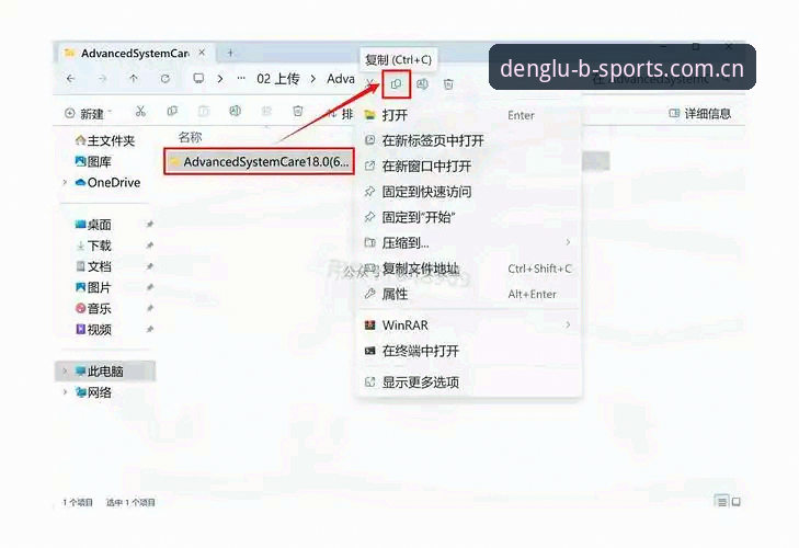 BSPORTS登录入口官方下载深度评测：双端体验、电竞数据与安装避坑指南