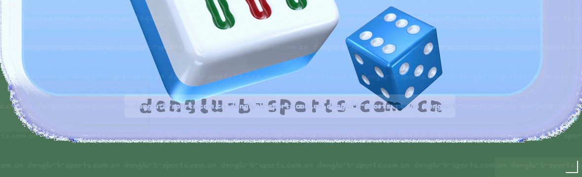 凌晨三点，BSPORTS手机版的赛事数据面板上，绿茵场上的实时传球路线正闪着微光。