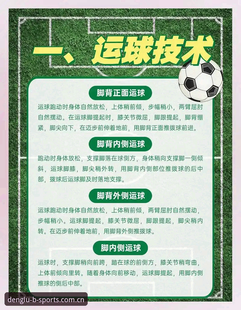 世界杯第二轮看球实用指南：德国VS科特迪瓦关键解读